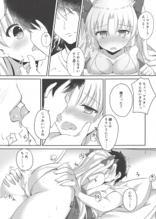 (C94) [Hanayanagoyaka (Hana Wakaba, Sakae)] Mizugi no Ereshkigal to Icha Tsukitai! - Icha Icha with Ereshkigal Wearing Swimsuits. (Fate/Grand Order) - page 8