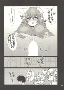 (C92) [Mamedaifukuya (Mameko)] Koiwazurai (Fate/Grand Order) - page 23