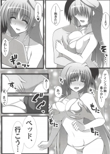 (C94) [Aquarius Gate (Engo)] Eins to Physical Unison (Mahou Shoujo Lyrical Nanoha) - page 10