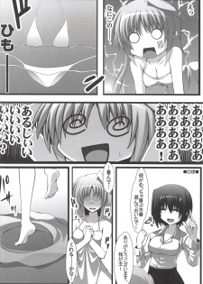 (C94) [Aquarius Gate (Engo)] Eins to Physical Unison (Mahou Shoujo Lyrical Nanoha) - page 7