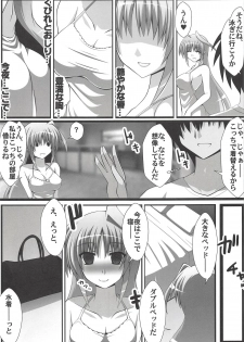 (C94) [Aquarius Gate (Engo)] Eins to Physical Unison (Mahou Shoujo Lyrical Nanoha) - page 6