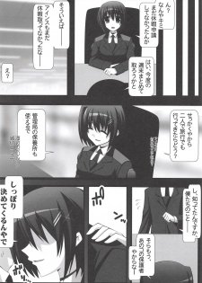 (C94) [Aquarius Gate (Engo)] Eins to Physical Unison (Mahou Shoujo Lyrical Nanoha) - page 3