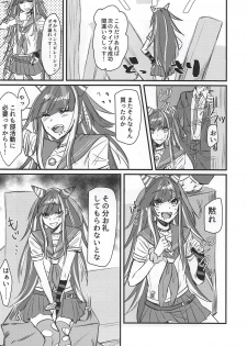 (COMIC1☆14) [iDOLIZE (Miyoichi)] Mioda Ibuki wa Waruiko desu (Super Danganronpa 2) - page 3