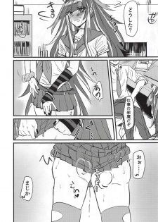 (COMIC1☆14) [iDOLIZE (Miyoichi)] Mioda Ibuki wa Waruiko desu (Super Danganronpa 2) - page 12