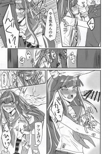 (COMIC1☆14) [iDOLIZE (Miyoichi)] Mioda Ibuki wa Waruiko desu (Super Danganronpa 2) - page 5