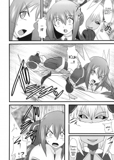 (C83) [FONETRASON (Ryutou)] Shield Knight Elsain Vol. 13 Succubus Flirtation [English] [SMDC-Translations] - page 6