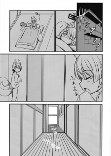 (C94) [Tanmatsu Ijou (BadHanD)] Byakko no Tou Sono Ni [Chinese] [被子被子被个人汉化] - page 6