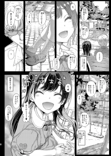 [Countack (Kojiki Ohji)] Chifuyu-chan no Himitsu to Amai Wana - Chifuyu's secret and honey trap [Digital] - page 7