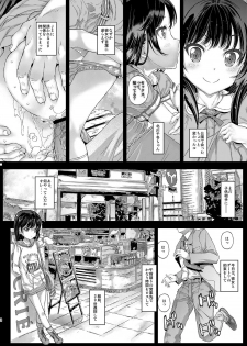 [Countack (Kojiki Ohji)] Chifuyu-chan no Tsumi to, Torokeru Kuchibiru + Chifuyu-chan no Tokeau Kiss to, Sono Ato de [Digital] - page 3