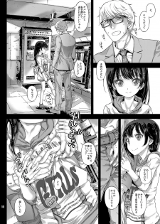 [Countack (Kojiki Ohji)] Chifuyu-chan no Tsumi to, Torokeru Kuchibiru + Chifuyu-chan no Tokeau Kiss to, Sono Ato de [Digital] - page 39