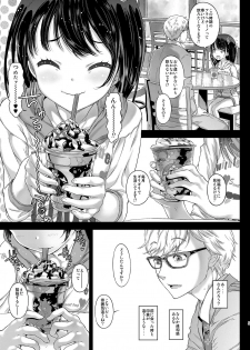 [Countack (Kojiki Ohji)] Chifuyu-chan no Tsumi to, Torokeru Kuchibiru + Chifuyu-chan no Tokeau Kiss to, Sono Ato de [Digital] - page 5