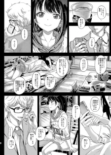 [Countack (Kojiki Ohji)] Chifuyu-chan no Tsumi to, Torokeru Kuchibiru + Chifuyu-chan no Tokeau Kiss to, Sono Ato de [Digital] - page 8