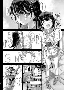 [Countack (Kojiki Ohji)] Chifuyu-chan no Tsumi to, Torokeru Kuchibiru + Chifuyu-chan no Tokeau Kiss to, Sono Ato de [Digital] - page 4