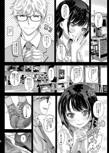 [Countack (Kojiki Ohji)] Chifuyu-chan no Tsumi to, Torokeru Kuchibiru + Chifuyu-chan no Tokeau Kiss to, Sono Ato de [Digital] - page 6