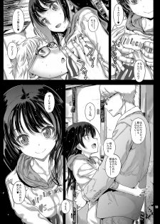 [Countack (Kojiki Ohji)] Chifuyu-chan no Tsumi to, Torokeru Kuchibiru + Chifuyu-chan no Tokeau Kiss to, Sono Ato de [Digital] - page 40