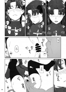 (C92) [MTSP (Jin)] Tosaka-ke no Kakei Jijou 10 | The Tosaka Household's Family Circumstances 10 (Fate/stay night) [English] {Doujins.com} - page 35