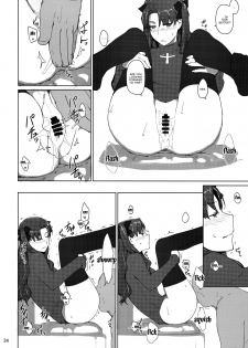 (C92) [MTSP (Jin)] Tosaka-ke no Kakei Jijou 10 | The Tosaka Household's Family Circumstances 10 (Fate/stay night) [English] {Doujins.com} - page 33