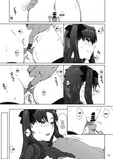 (C92) [MTSP (Jin)] Tosaka-ke no Kakei Jijou 10 | The Tosaka Household's Family Circumstances 10 (Fate/stay night) [English] {Doujins.com} - page 32