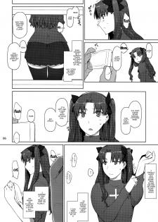 (C92) [MTSP (Jin)] Tosaka-ke no Kakei Jijou 10 | The Tosaka Household's Family Circumstances 10 (Fate/stay night) [English] {Doujins.com} - page 5