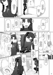 (C92) [MTSP (Jin)] Tosaka-ke no Kakei Jijou 10 | The Tosaka Household's Family Circumstances 10 (Fate/stay night) [English] {Doujins.com} - page 4