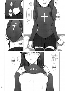 (C92) [MTSP (Jin)] Tosaka-ke no Kakei Jijou 10 | The Tosaka Household's Family Circumstances 10 (Fate/stay night) [English] {Doujins.com} - page 23