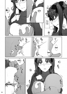 (C92) [MTSP (Jin)] Tosaka-ke no Kakei Jijou 10 | The Tosaka Household's Family Circumstances 10 (Fate/stay night) [English] {Doujins.com} - page 27