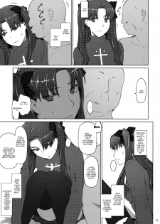 (C92) [MTSP (Jin)] Tosaka-ke no Kakei Jijou 10 | The Tosaka Household's Family Circumstances 10 (Fate/stay night) [English] {Doujins.com} - page 10
