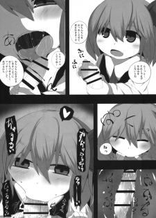 (Reitaisai 13) [Mugicha. (hans)] Onkuchi Koumakyou (Touhou Project) - page 4