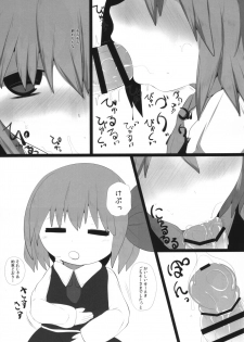 (Reitaisai 13) [Mugicha. (hans)] Onkuchi Koumakyou (Touhou Project) - page 12