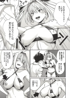 (C94) [Yakiniku Teikoku (MGMEE)] Nero wa Master ni Naderaretai! (Fate/Grand Order) - page 4