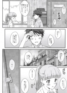 [TYPE-57 (Frunbell)] TYPE-52 (Tada-kun wa Koi o Shinai) - page 9