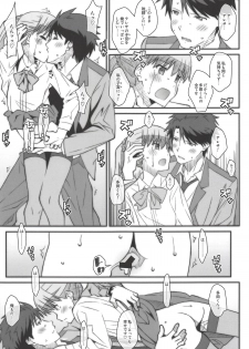 [TYPE-57 (Frunbell)] TYPE-52 (Tada-kun wa Koi o Shinai) - page 6