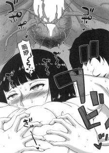 [Takatsu] Kami-sama no Iu Toori (COMIC MILF 2018-10 Vol. 44) [Chinese] [渣橙子個人漢化] [Digital] - page 29