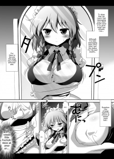 [Nagiyamasugi (Nagiyama)] Touhou Kyonyuu Gari 2 (Touhou Project) [English] [robypoo] [Digital] - page 4