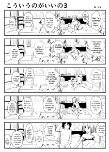 (Souryuu) kou iu no ga ii no [English] (Ongoing) - page 7