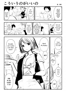 (Souryuu) kou iu no ga ii no [English] (Ongoing) - page 4