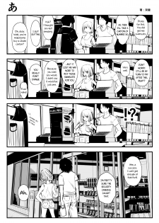 (Souryuu) kou iu no ga ii no [English] (Ongoing) - page 11