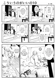 (Souryuu) kou iu no ga ii no [English] (Ongoing) - page 20