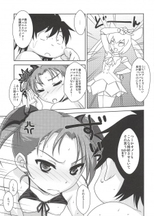 (C93) [Reds! (Aotsuki Hirotada) Houkago Link 10 (Accel World) - page 6