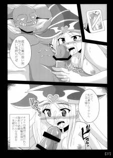 [Shyo Chiku Bai (Otakehiko)] Suki na Ko o Mesu Dorei ni (Yu-Gi-Oh!) [Digital] - page 36