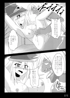 [Shyo Chiku Bai (Otakehiko)] Suki na Ko o Mesu Dorei ni (Yu-Gi-Oh!) [Digital] - page 26