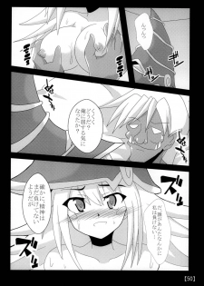 [Shyo Chiku Bai (Otakehiko)] Suki na Ko o Mesu Dorei ni (Yu-Gi-Oh!) [Digital] - page 49