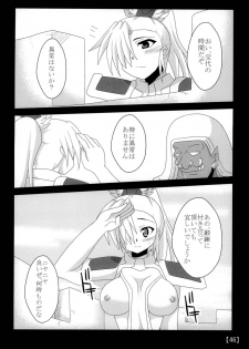 [Shyo Chiku Bai (Otakehiko)] Suki na Ko o Mesu Dorei ni (Yu-Gi-Oh!) [Digital] - page 45