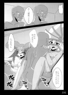 [Shyo Chiku Bai (Otakehiko)] Suki na Ko o Mesu Dorei ni (Yu-Gi-Oh!) [Digital] - page 27