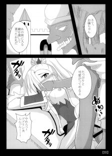[Shyo Chiku Bai (Otakehiko)] Suki na Ko o Mesu Dorei ni (Yu-Gi-Oh!) [Digital] - page 2