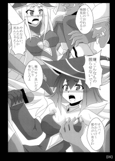 [Shyo Chiku Bai (Otakehiko)] Suki na Ko o Mesu Dorei ni (Yu-Gi-Oh!) [Digital] - page 8