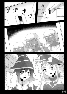 [Shyo Chiku Bai (Otakehiko)] Suki na Ko o Mesu Dorei ni (Yu-Gi-Oh!) [Digital] - page 4
