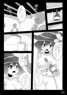 [Shyo Chiku Bai (Otakehiko)] Suki na Ko o Mesu Dorei ni (Yu-Gi-Oh!) [Digital] - page 37
