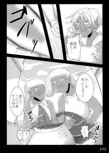 [Shyo Chiku Bai (Otakehiko)] Suki na Ko o Mesu Dorei ni (Yu-Gi-Oh!) [Digital] - page 14