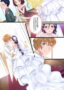[Mashiro no Hihoukan] Onnayu ni kirikawarimasu! [Digital] - page 43